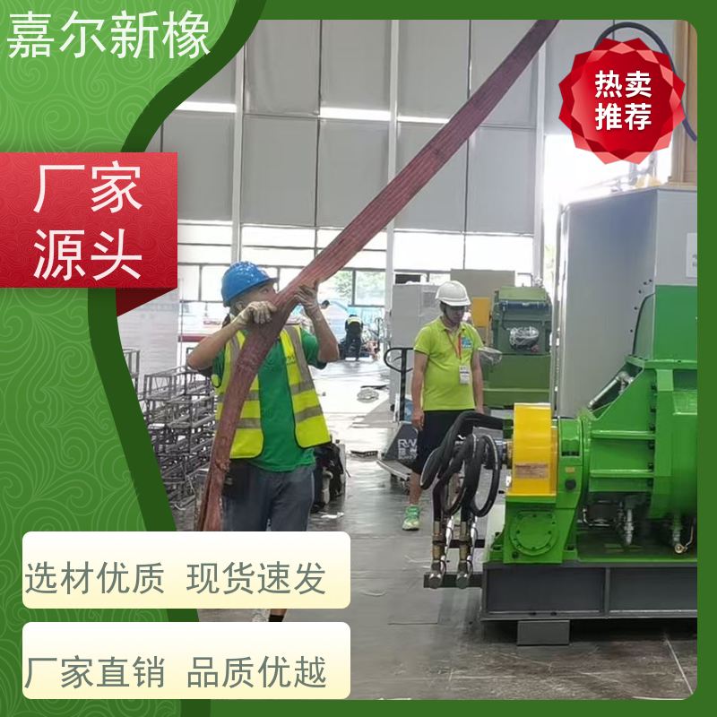 双液压密炼机 密封性好 可打样混合配色 嘉尔新橡