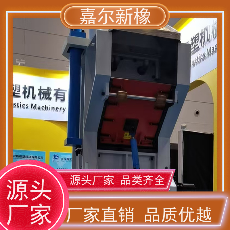 天然橡胶密炼机 货源充足 工作效率高 嘉尔新橡
