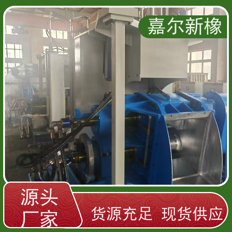 低烟无卤阻燃聚烯烃密炼机 使用灵活 工作效率高 嘉尔新橡