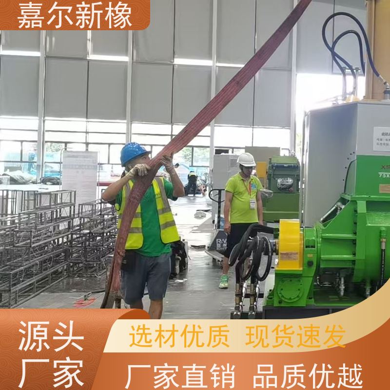 双液压密炼机 自锁性好 强力加压翻转式 嘉尔新橡
