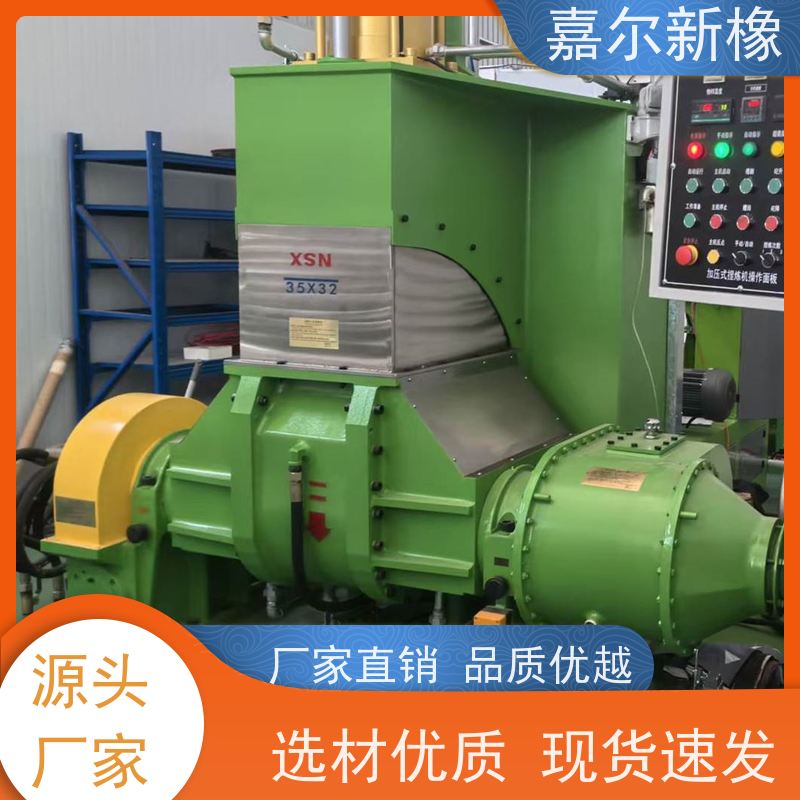 生物降解密炼机 操作简易 开放式炼胶机 嘉尔新橡