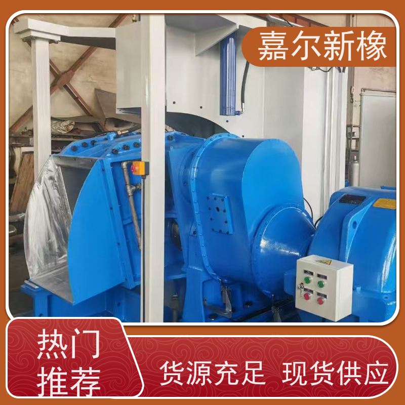 低烟无卤电缆料密炼机 货源充足 强力加压翻转式 嘉尔新橡