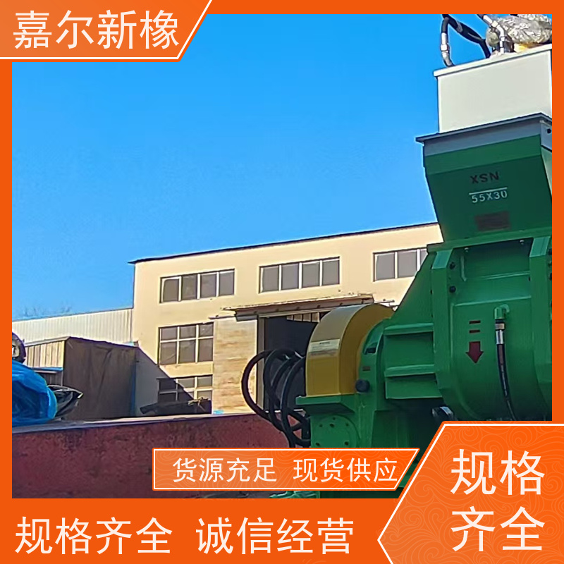 TPR鞋底密炼机 操作简易 自动化程度高 嘉尔新橡