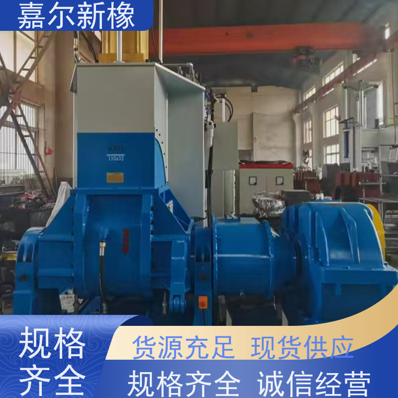 松紧带密炼机 多功能型 自动化程度高 嘉尔新橡
