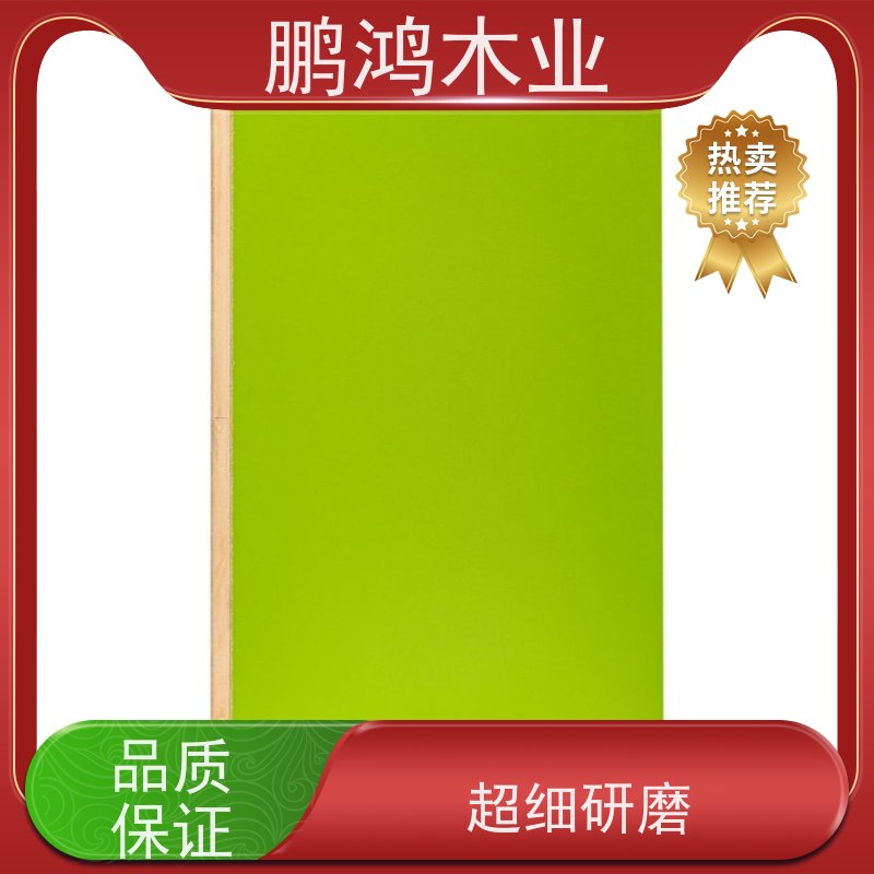 鹏鸿木业 家具 马六甲生态板 纹理自然清晰 生产厂家