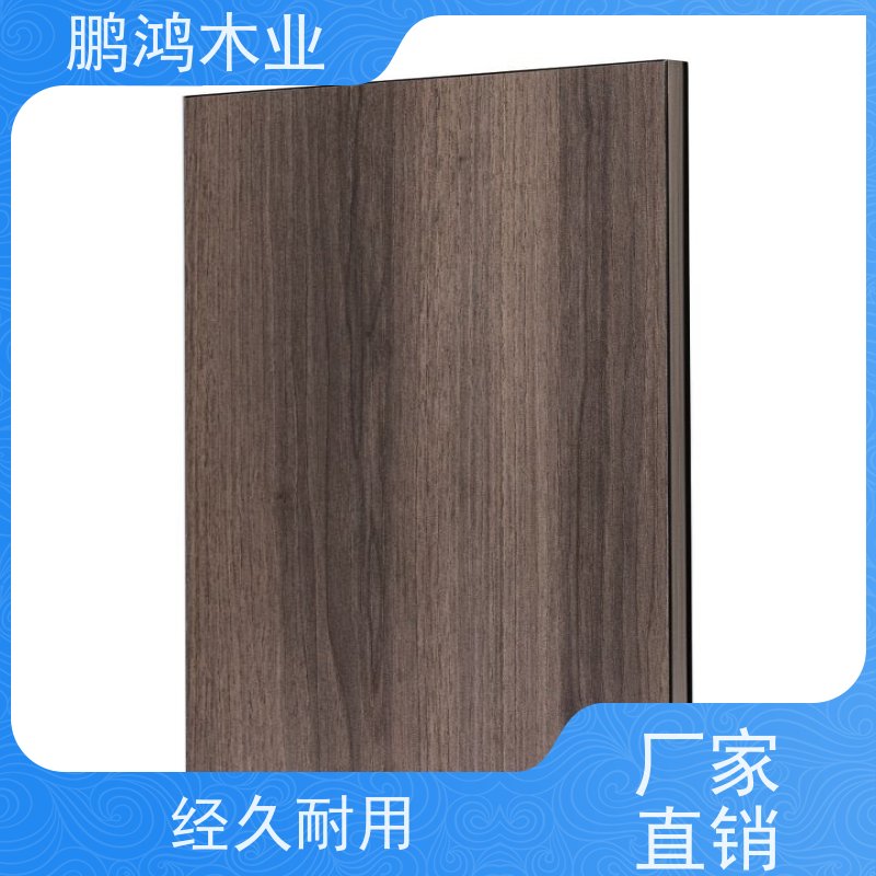 鹏鸿木业 家具 马六甲生态板 纹理自然清晰 供应