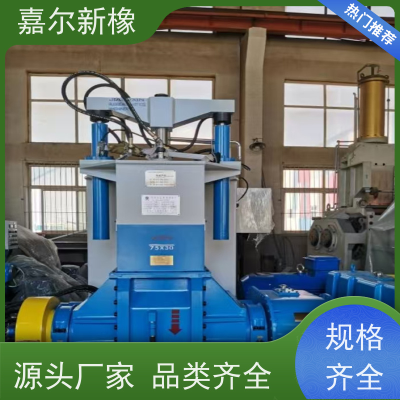 色母密炼机 自锁性好 可打样混合配色 嘉尔新橡