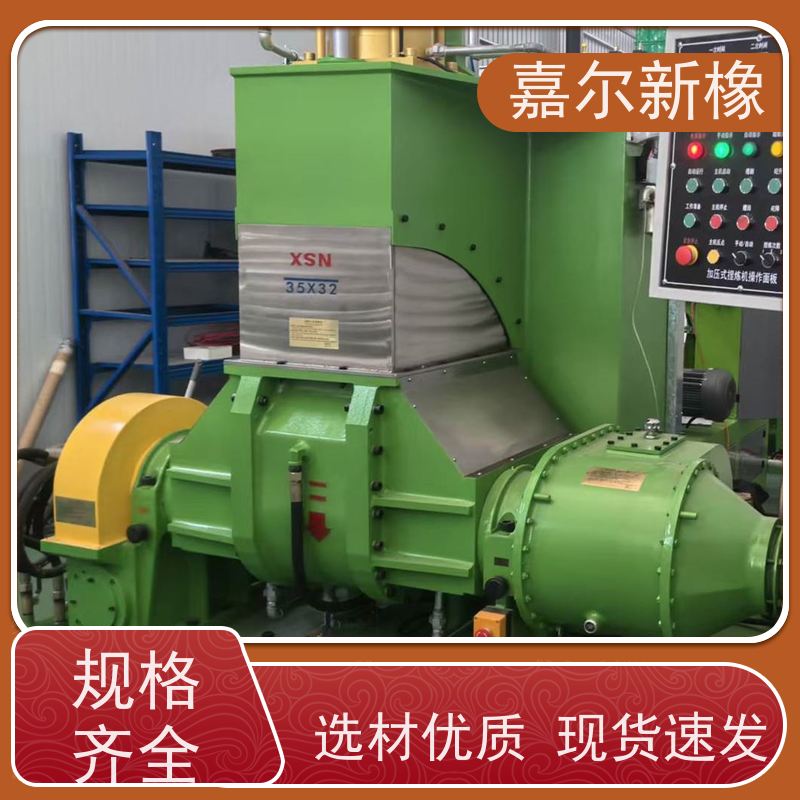 弹性体密炼机 自锁性好 可打样混合配色 嘉尔新橡