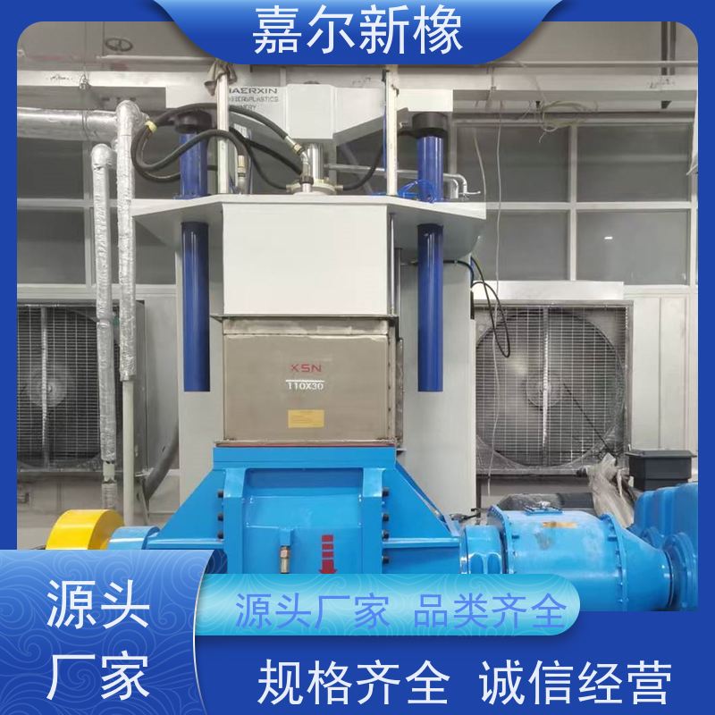 加热密炼机 自锁性好 可打样混合配色 嘉尔新橡