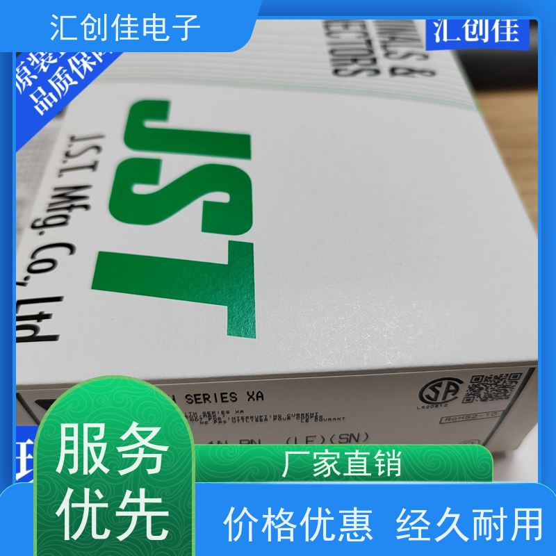 汇创佳 CY9AF114LPMC-GE1 嵌入式控制器 Infineon/英飞凌 