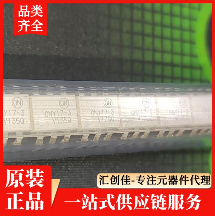 汇创佳 CY8C4013SXI-410 半导体处理器 Infineon/英飞凌 
