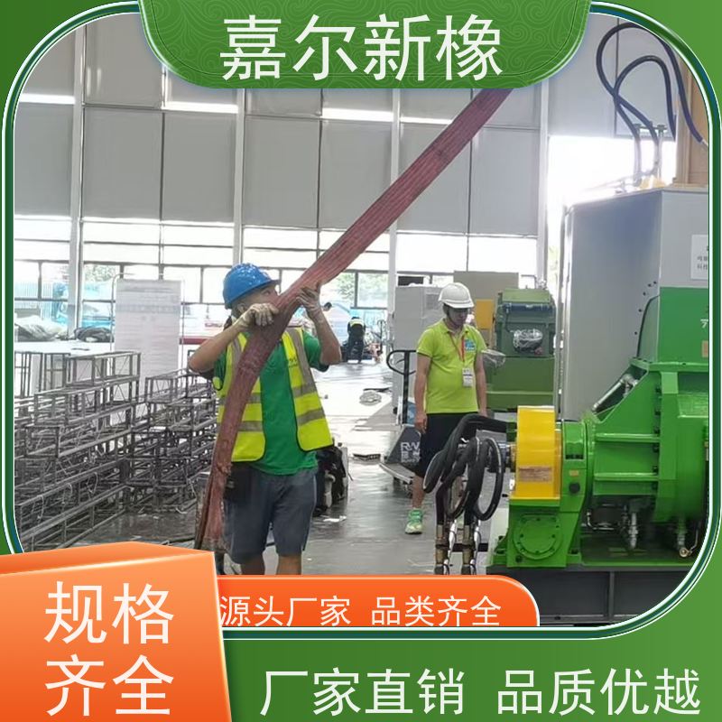 氧化锆密炼机 操作简易 强力加压翻转式 嘉尔新橡