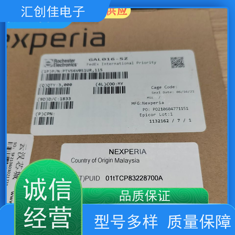 汇创佳 CY8C3665LTI-044 嵌入式处理器 Infineon/英飞凌 