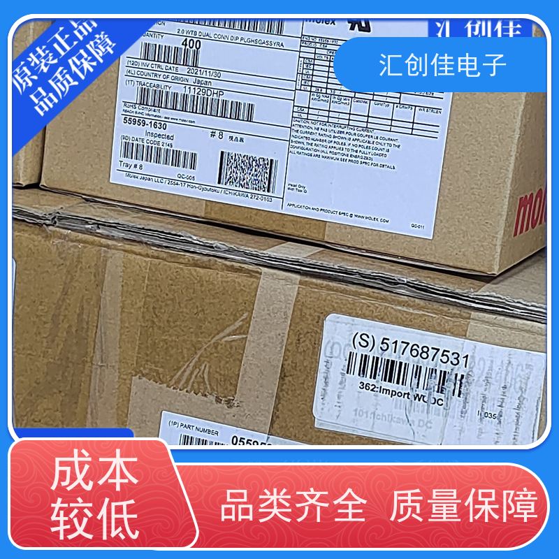 汇创佳 S6E1C32B0AGU1H000 半导体处理器 Infineon/英飞凌 