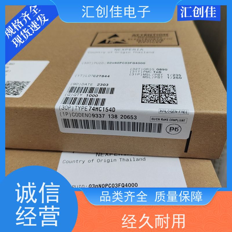 汇创佳 CY8C6244AZI-S4D92 半导体控制器 Infineon/英飞凌 