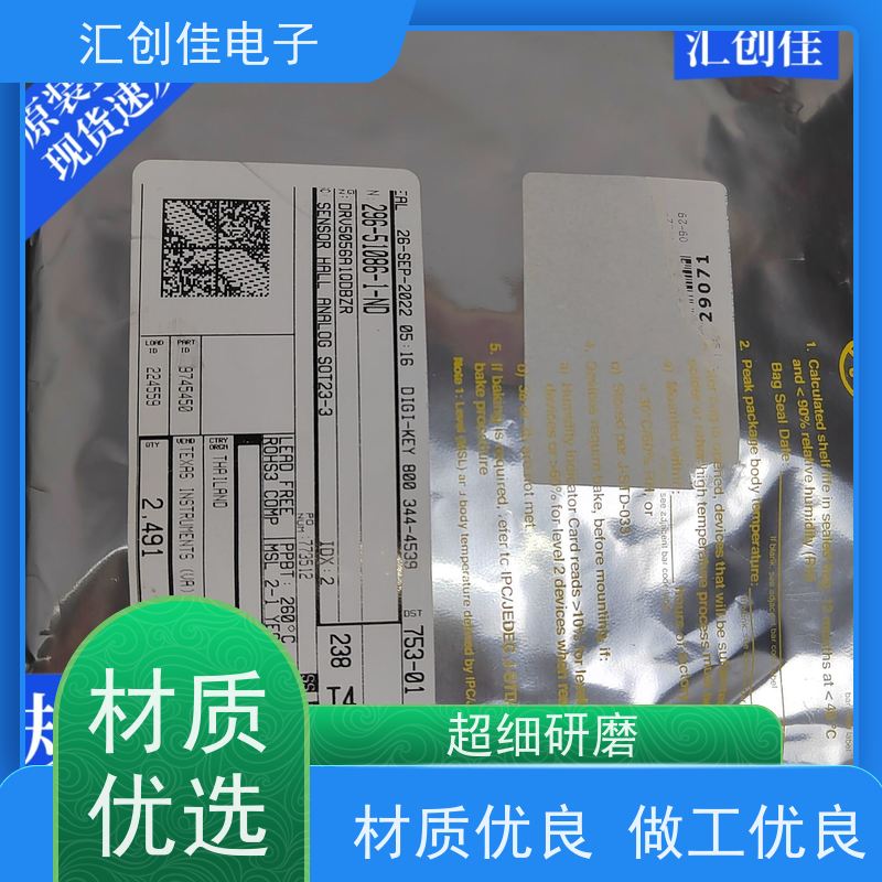 汇创佳 CY8C24123A-24SXI 半导体处理器 Infineon/英飞凌 