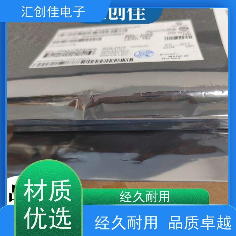 汇创佳 CY8C27443-24SXIT 半导体控制器 Infineon/英飞凌 