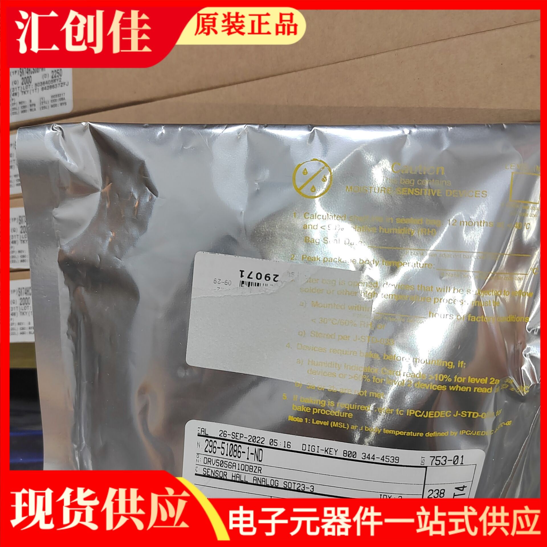 汇创佳 S6E1A12C0AGF20000 半导体控制器 Infineon/英飞凌 