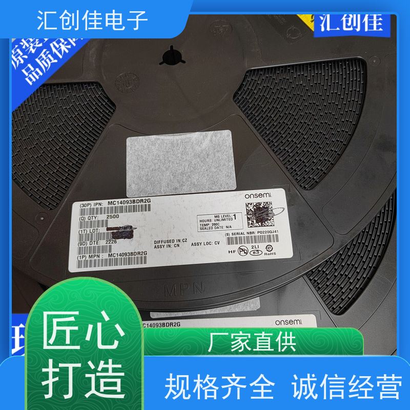 汇创佳 CY8C6144LQI-S4F92 半导体控制器 Infineon/英飞凌 
