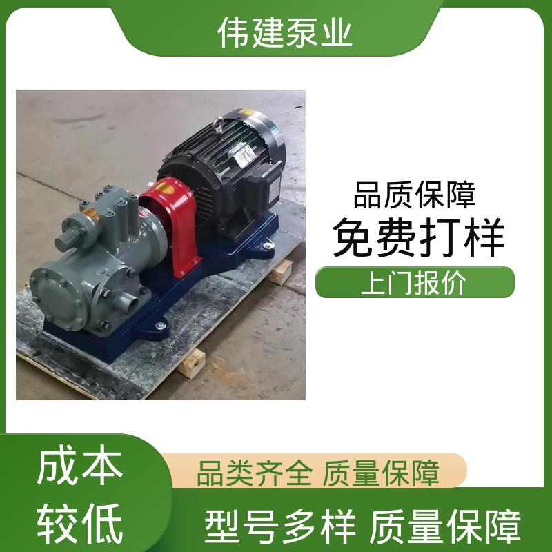 防水防锈 高压力三螺杆泵 电力驱动 冷却系统有效 伟建供应