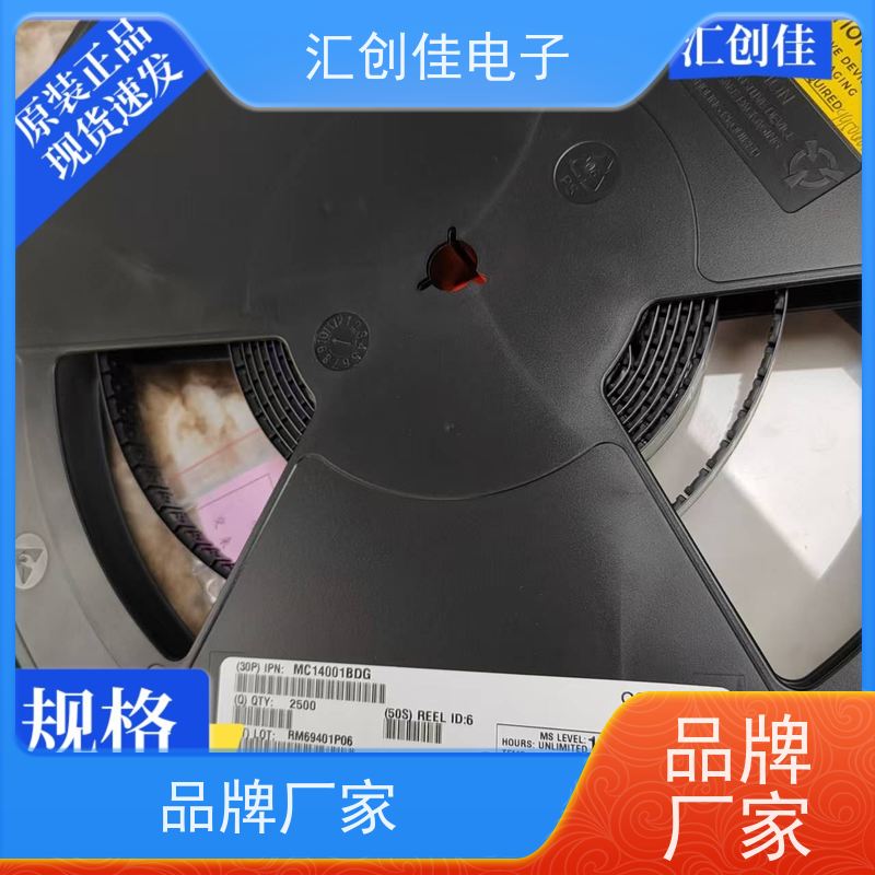 汇创佳 CY8C4013SXI-411 半导体处理器 Infineon/英飞凌 