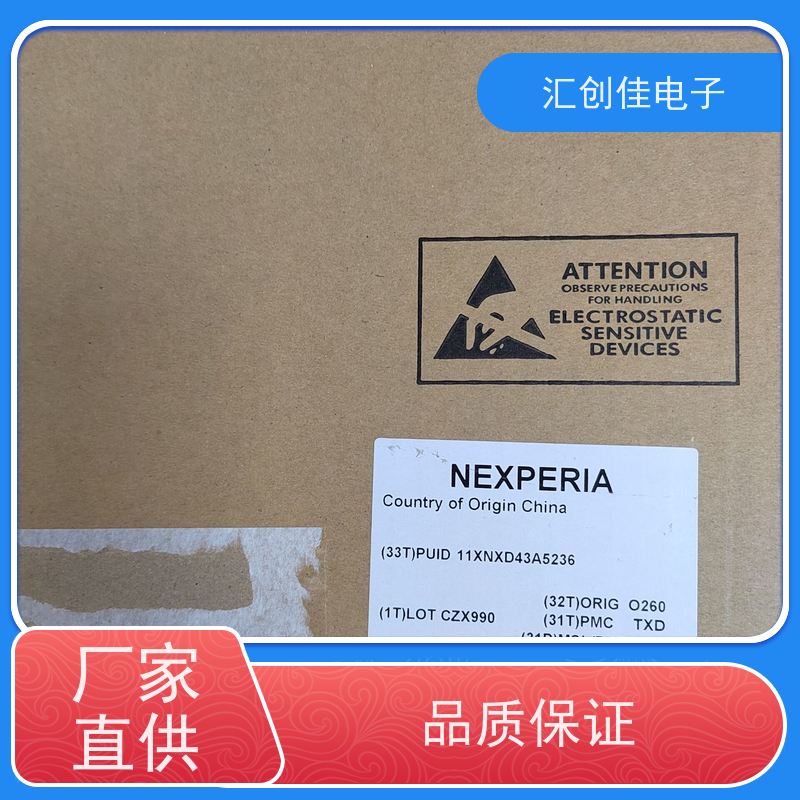 汇创佳 CY8C5867AXI-LP024 半导体控制器 Infineon/英飞凌 
