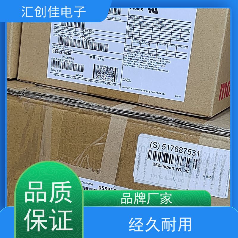 汇创佳 CY8C5888FNI-LP214T 半导体控制器 Infineon/英飞凌 