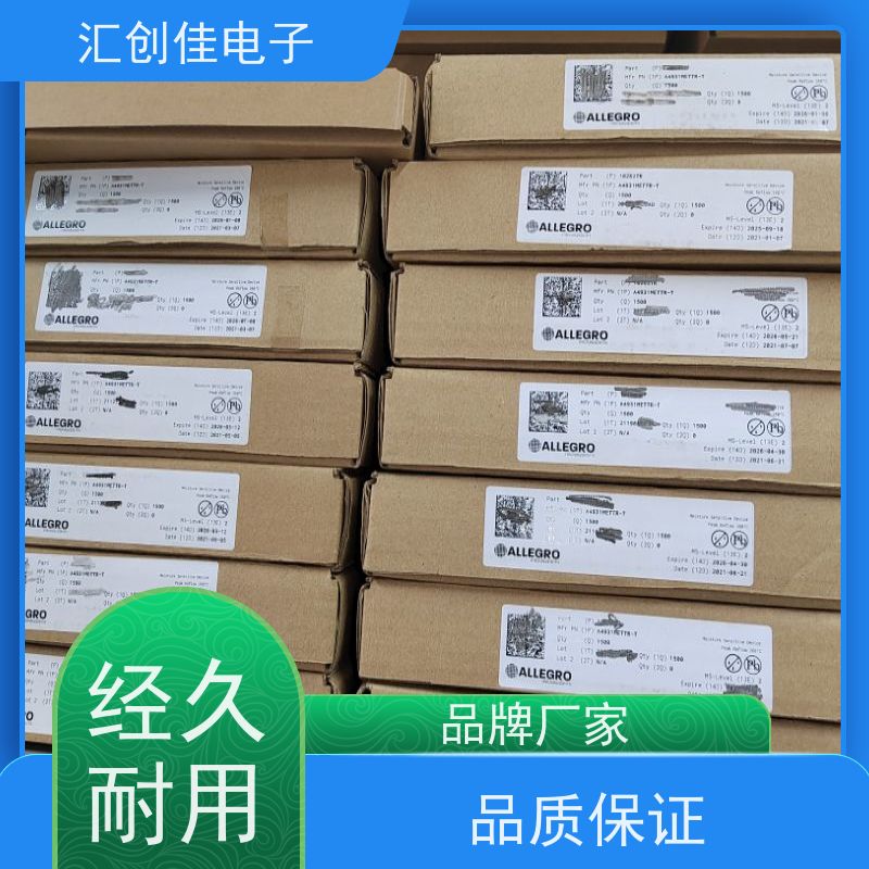 汇创佳 S6E1A12C0AGV20000 半导体处理器 Infineon/英飞凌 