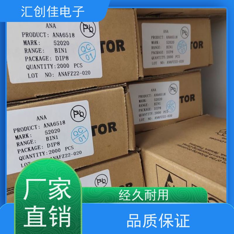 汇创佳 CY8C4014SXI-420 半导体处理器 Infineon/英飞凌 