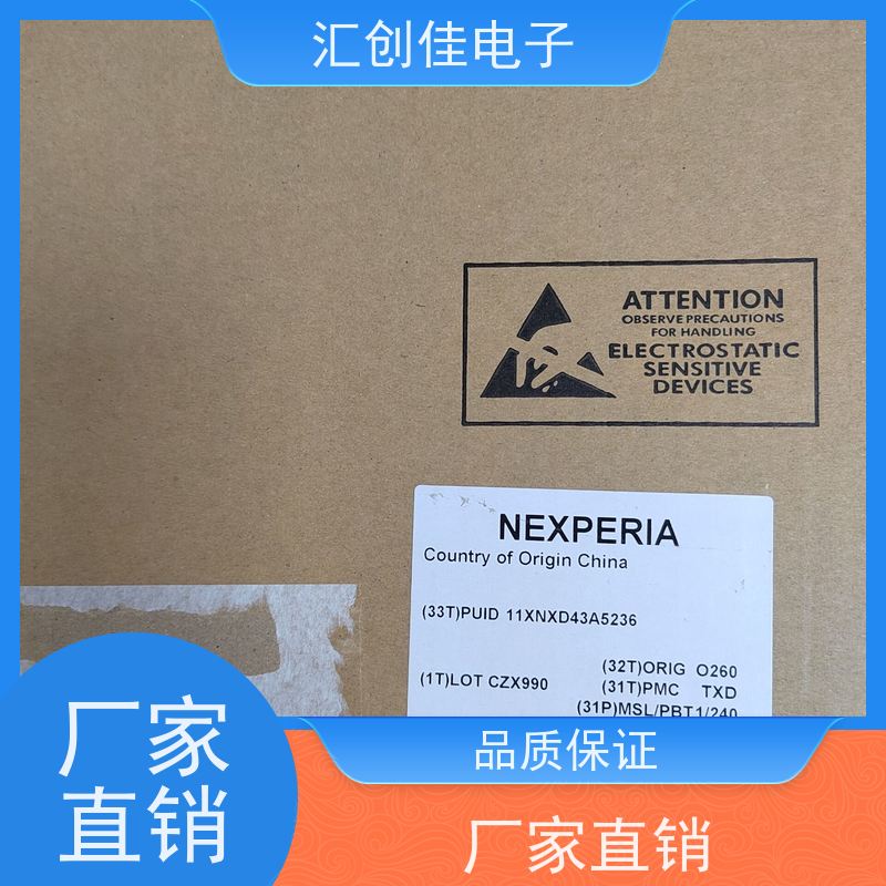 汇创佳 CY8C6245LQI-S3D42 半导体处理器 Infineon/英飞凌 