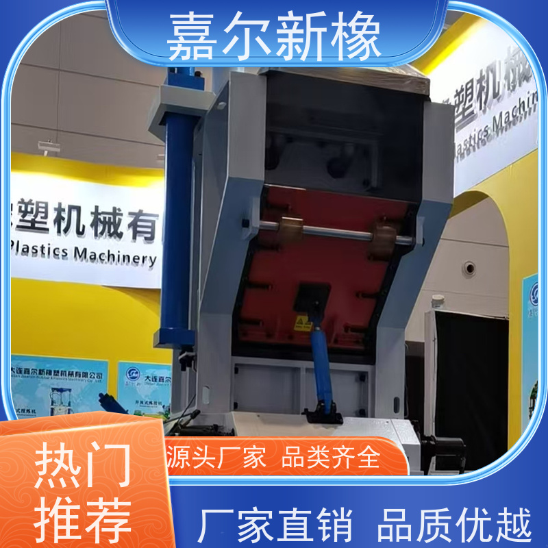 冷补胶密炼机 曲拐式锁紧 开放式炼胶机 嘉尔新橡