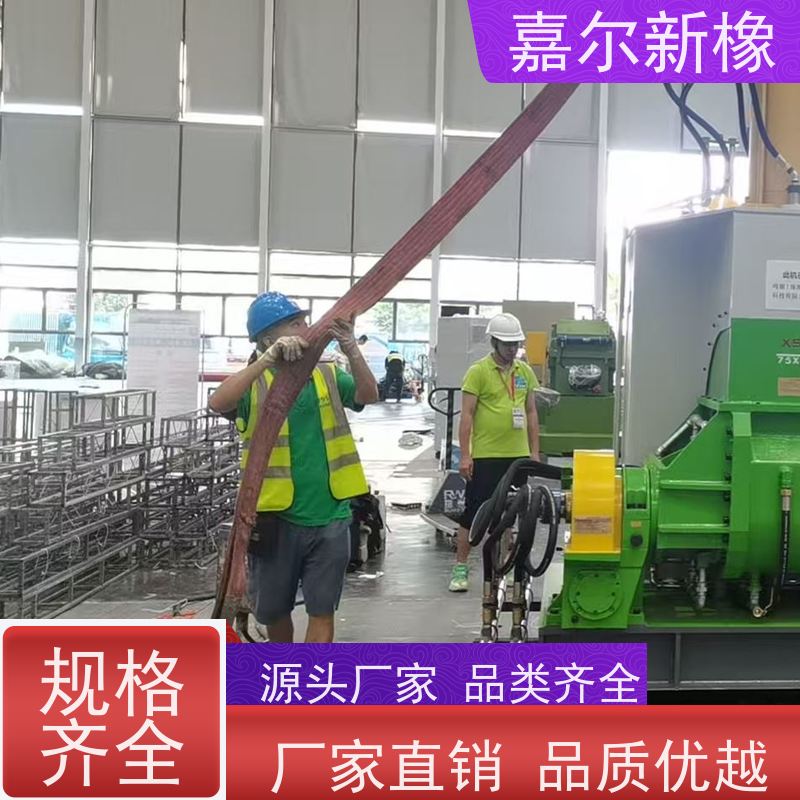 节能密炼机 密封性好 定制化服务支持 嘉尔新橡