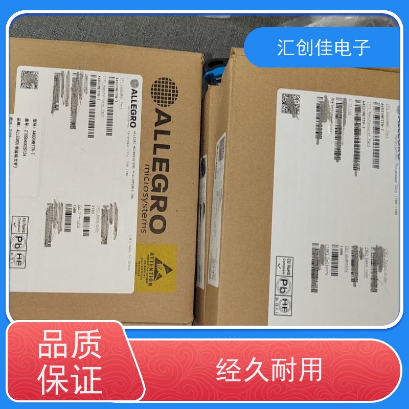 汇创佳 CY8C4245LTI-M445 半导体控制器 Infineon/英飞凌 