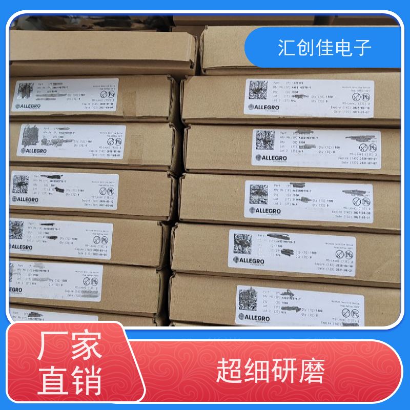 汇创佳 S6E1A12B0AGP20000 半导体处理器 Infineon/英飞凌 