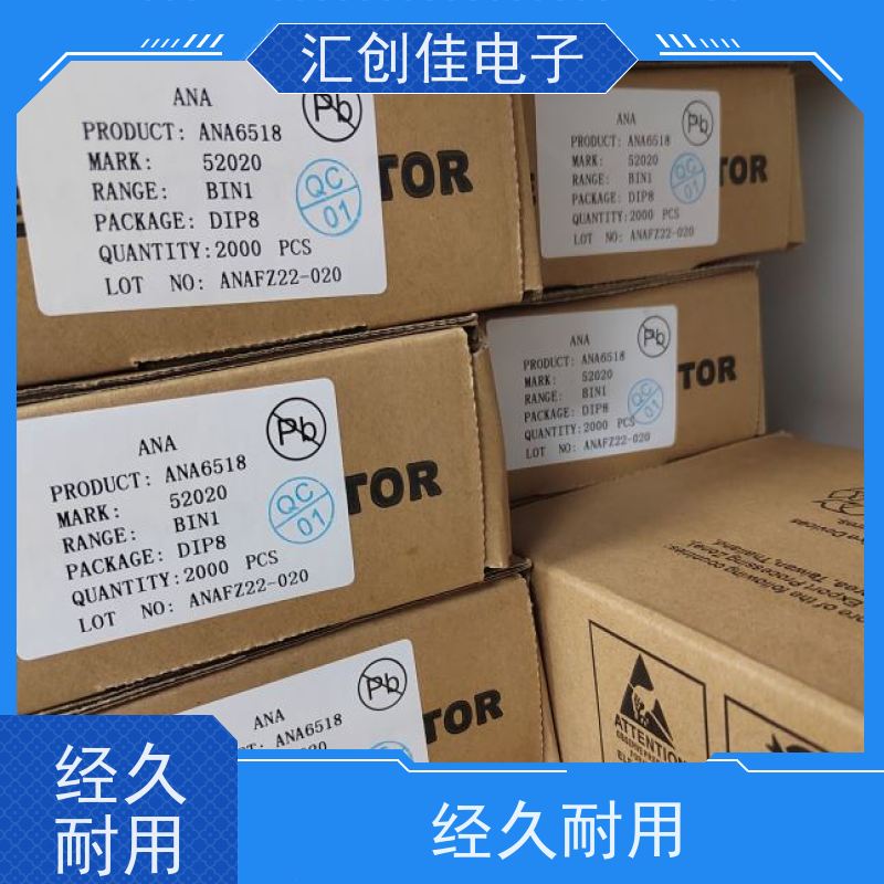 汇创佳 CY8C4046LQI-T451 半导体控制器 Infineon/英飞凌 