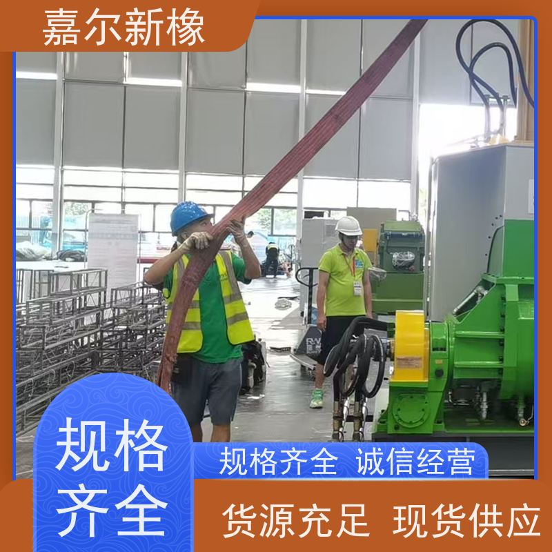 辐照交联电缆料密炼机 操作简易 源头供货商 嘉尔新橡