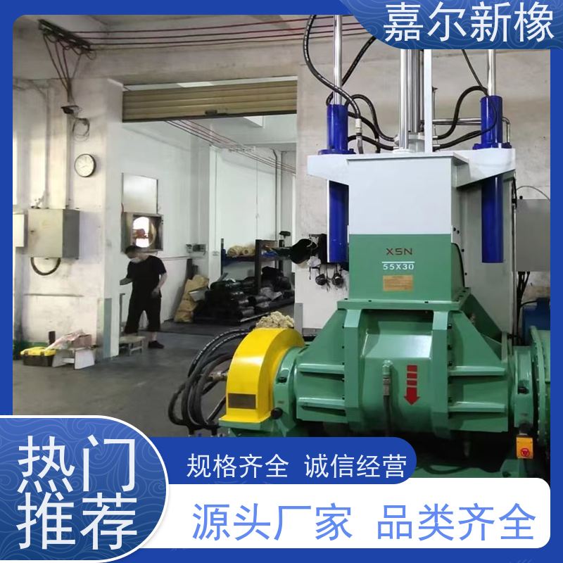 高硬度材料密炼机 使用灵活 可打样混合配色 嘉尔新橡