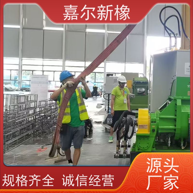 难漏粉密炼机 货源充足 自动化程度高 嘉尔新橡