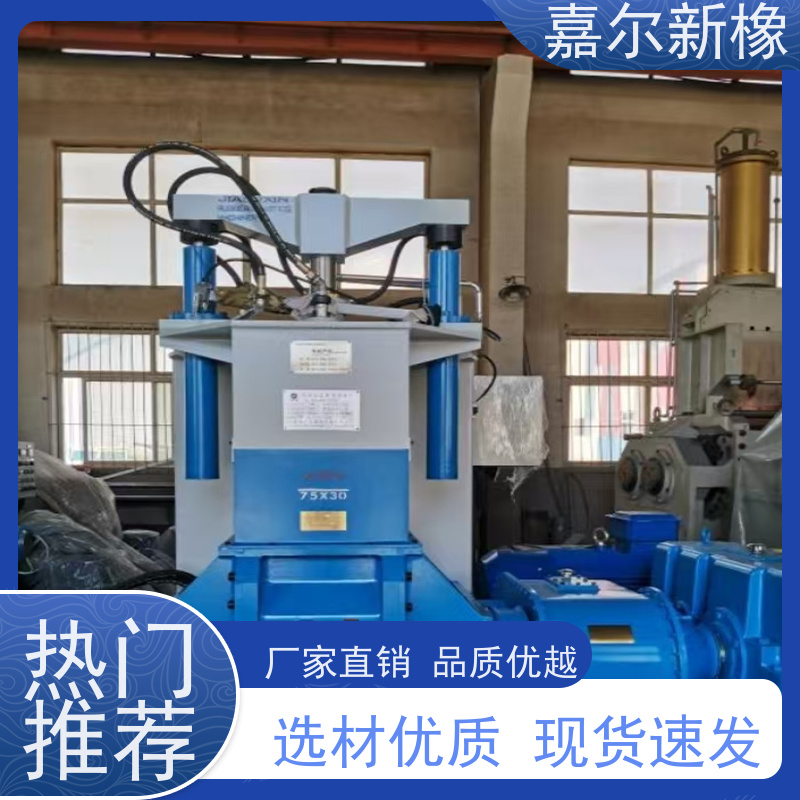 辐照交联电缆料密炼机 密封性好 源头供货商 嘉尔新橡