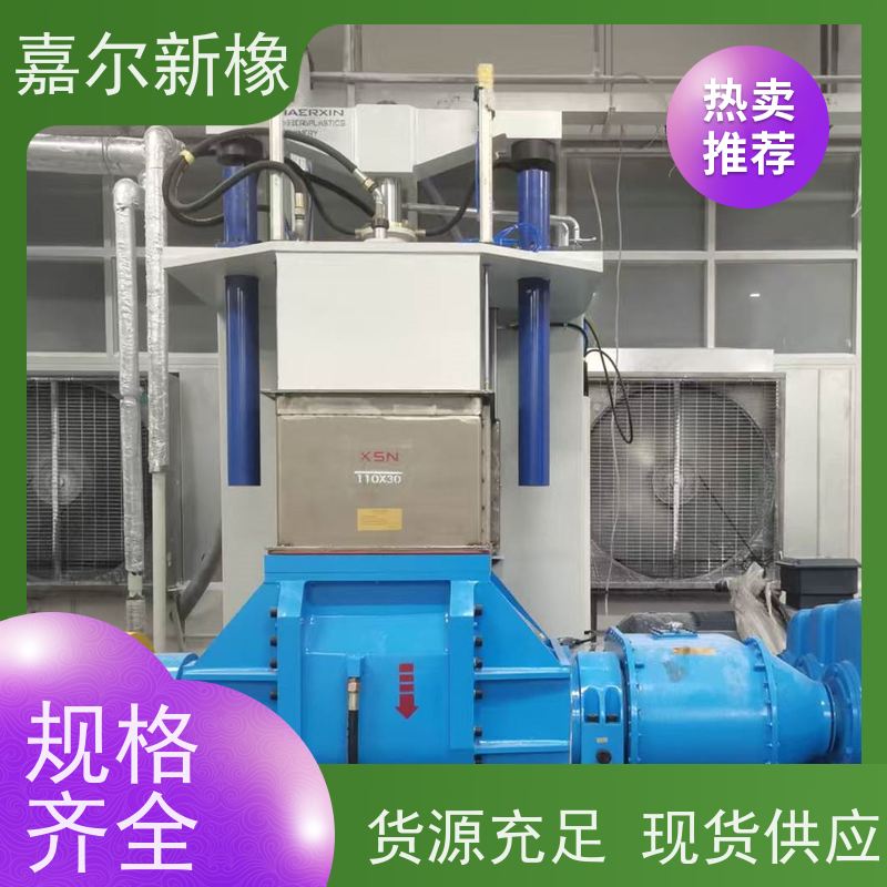 自动加压密炼机 使用灵活 源头供货商 嘉尔新橡