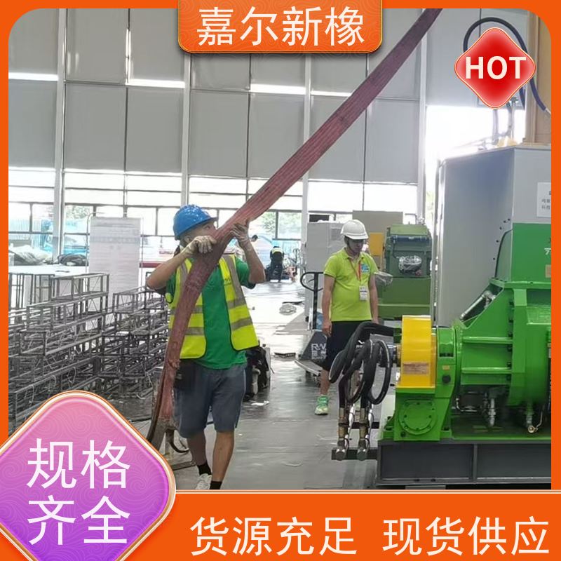 氧化铝密炼机 自锁性好 可打样混合配色 嘉尔新橡