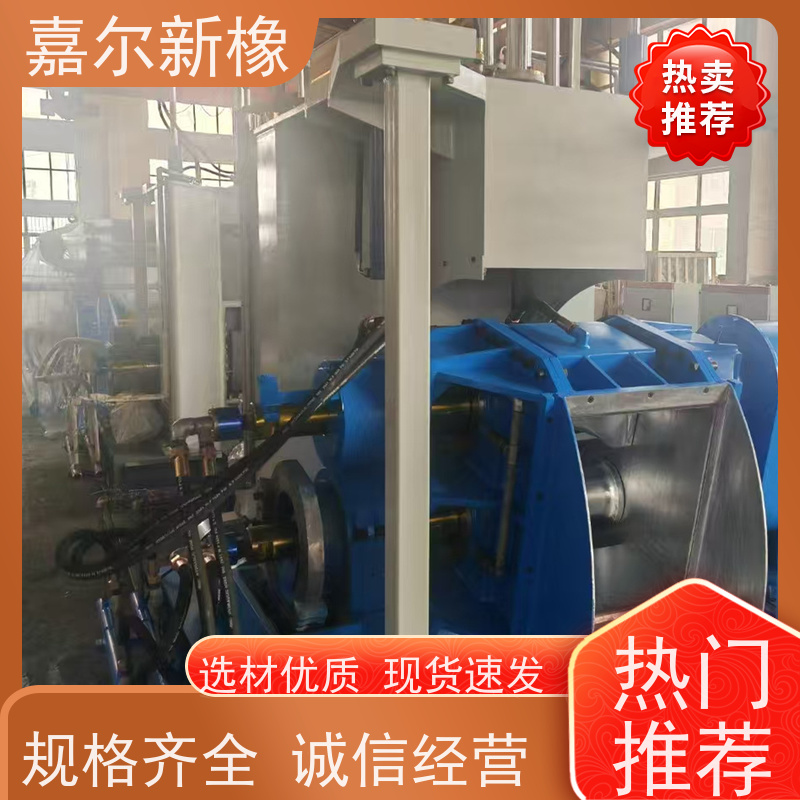 防震橡胶密炼机 多功能型 耐腐蚀不生锈 嘉尔新橡