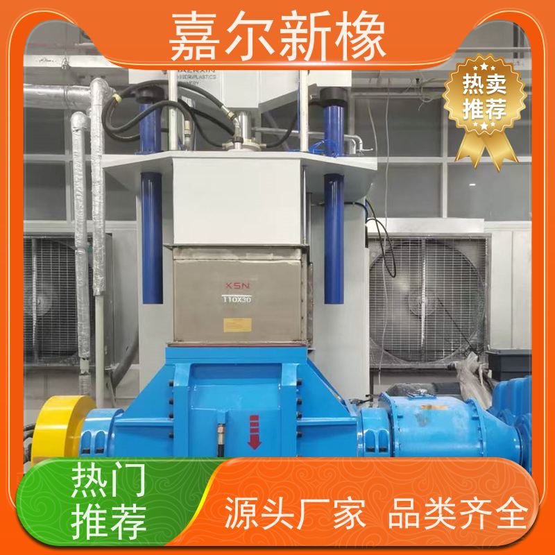 160下落式密炼机 操作简易 耐腐蚀不生锈 嘉尔新橡