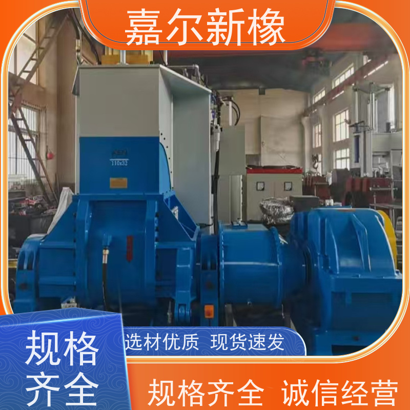 高分散密炼机 操作简易 强力加压翻转式 嘉尔新橡