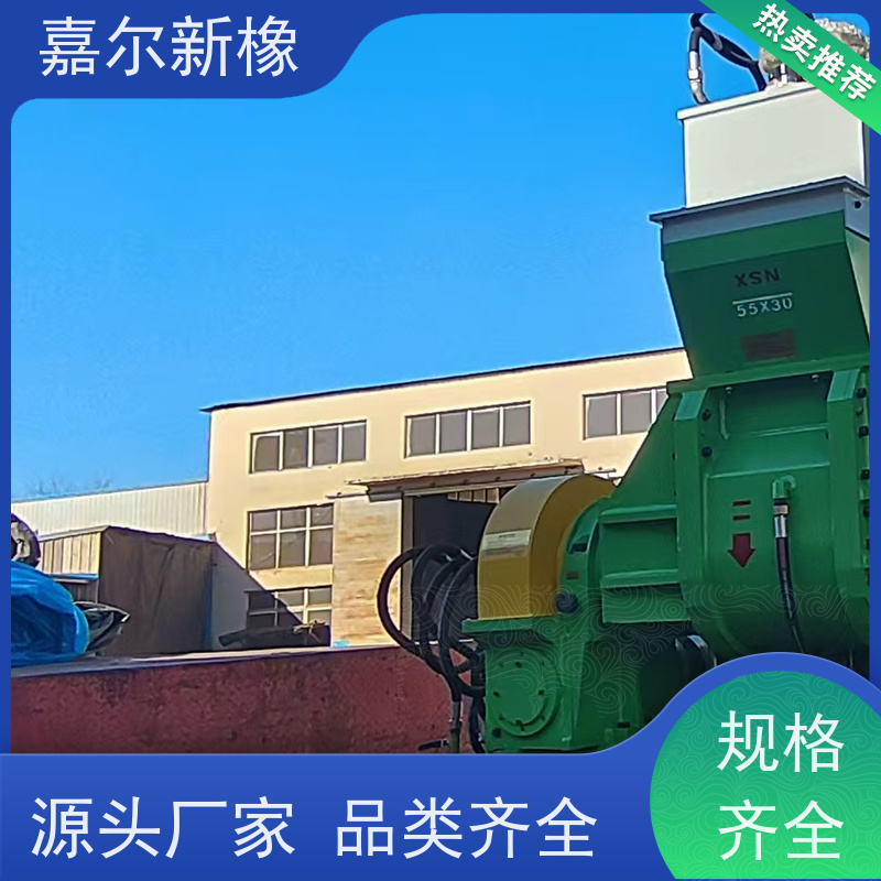 粉沫冶金密炼机 密封性好 自动化程度高 嘉尔新橡