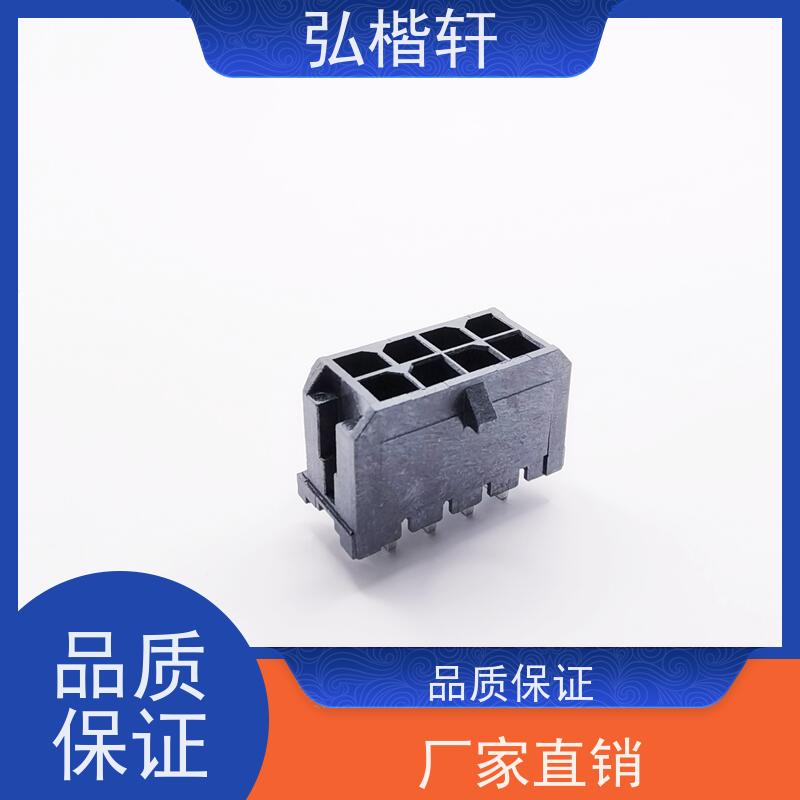 弘楷轩 插头插座 MOLEX 105307-1202 公司原装 支持加工
