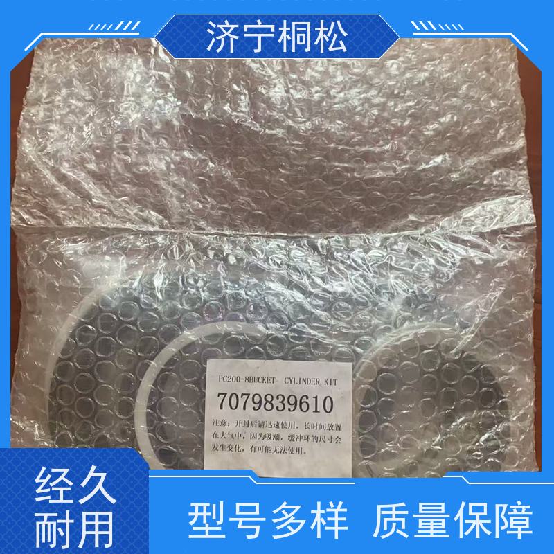 桐松机械 斗杆油缸修理包707-98-48610 发货迅速 根据机型提供
