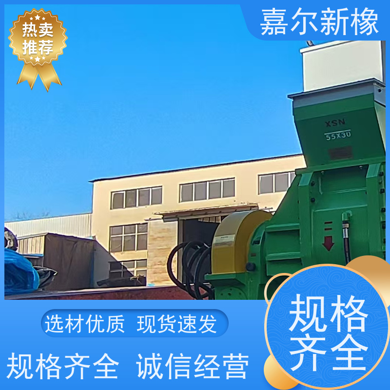 自动加压密炼机 曲拐式锁紧 温度均匀 嘉尔新橡
