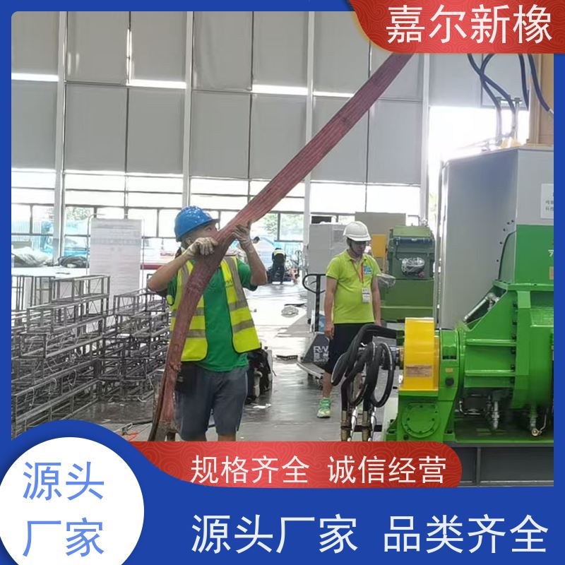 自动加压密炼机 曲拐式锁紧 工作效率高 嘉尔新橡