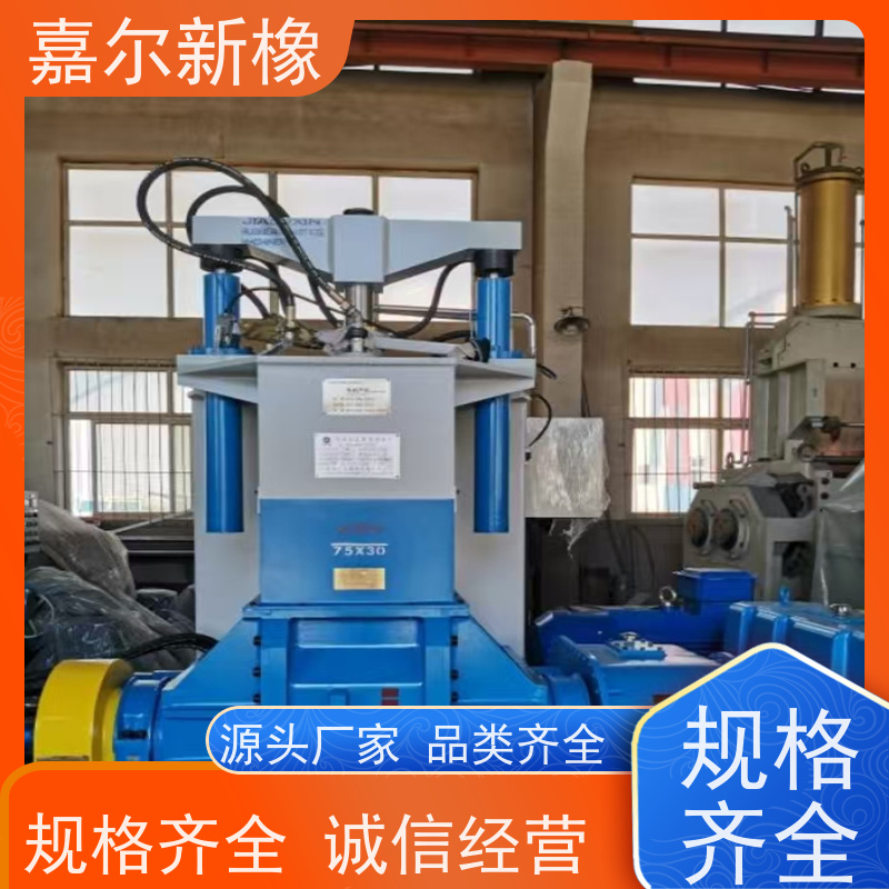 多种型号密炼机 多功能型 源头供货商 嘉尔新橡